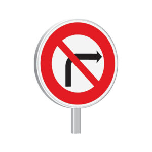 B2b-650-Classe 1-Interdiction de tourner à droite